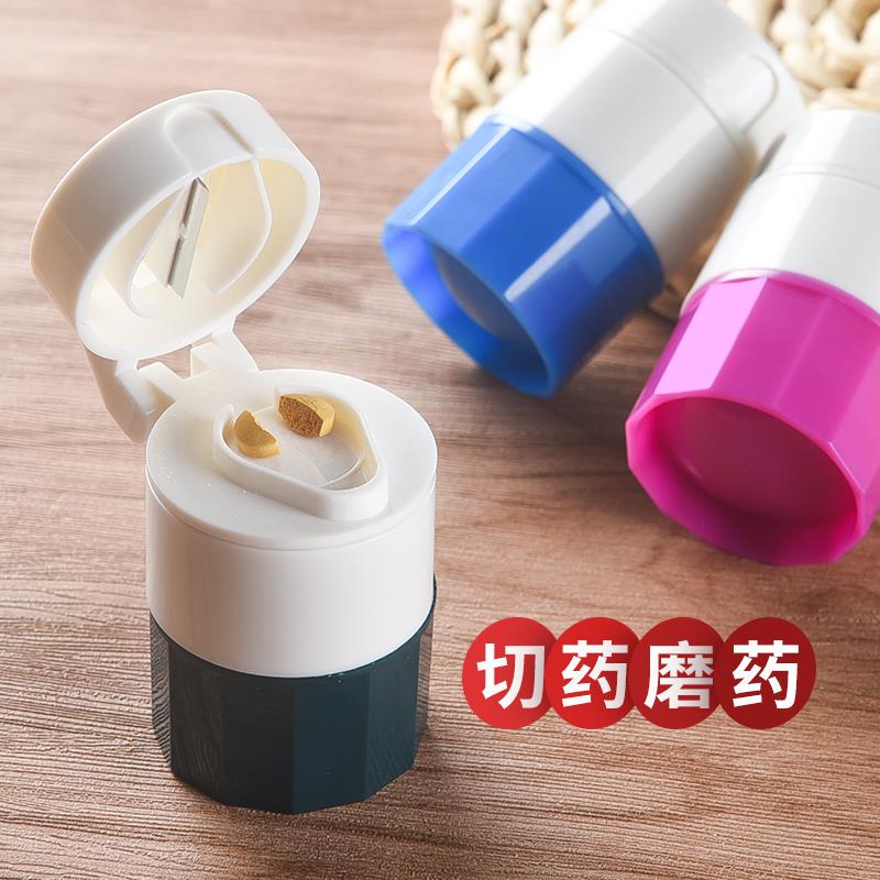 Travel Small Pill Box Pill Cutter and Grinder Four-In-One Mini Portable Household Pill Splitter and Crusher