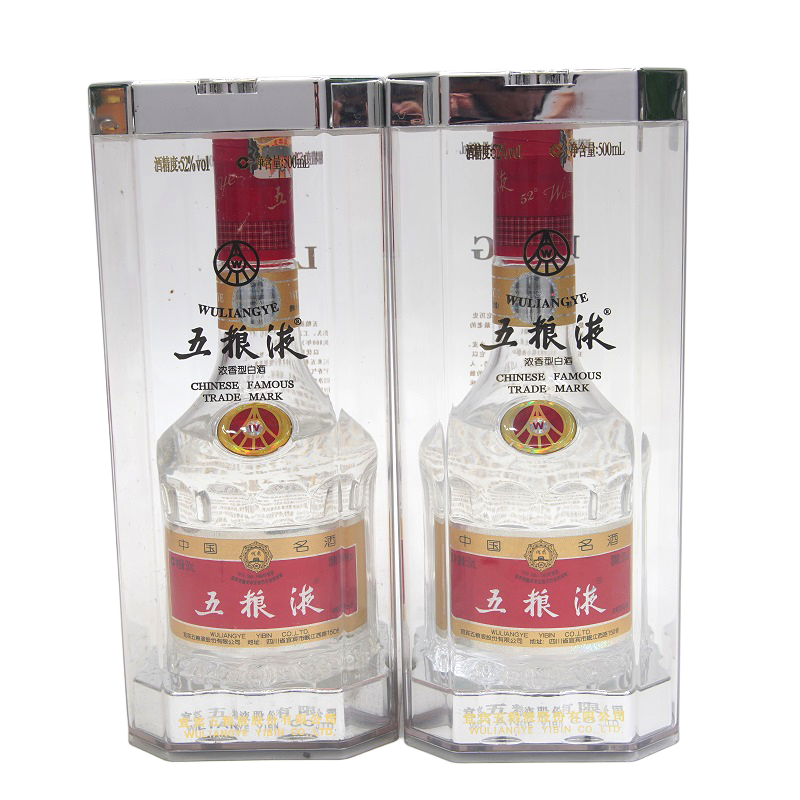 少酒】2009年+2010年五粮液普五+出口五粮液52度500ml*2瓶喝品