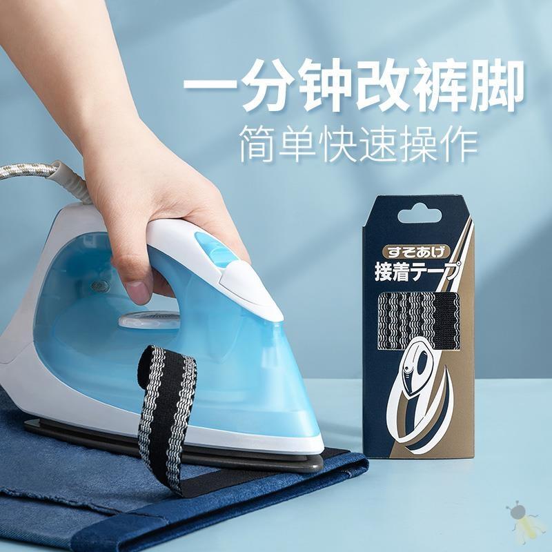 Pants Hem Tape, Hem Stickers, Hem Roll Tape, No-Sew Iron-On Hem Tape, Home Use Hem Roll Tape, No-Cut Hem Shortening Tool