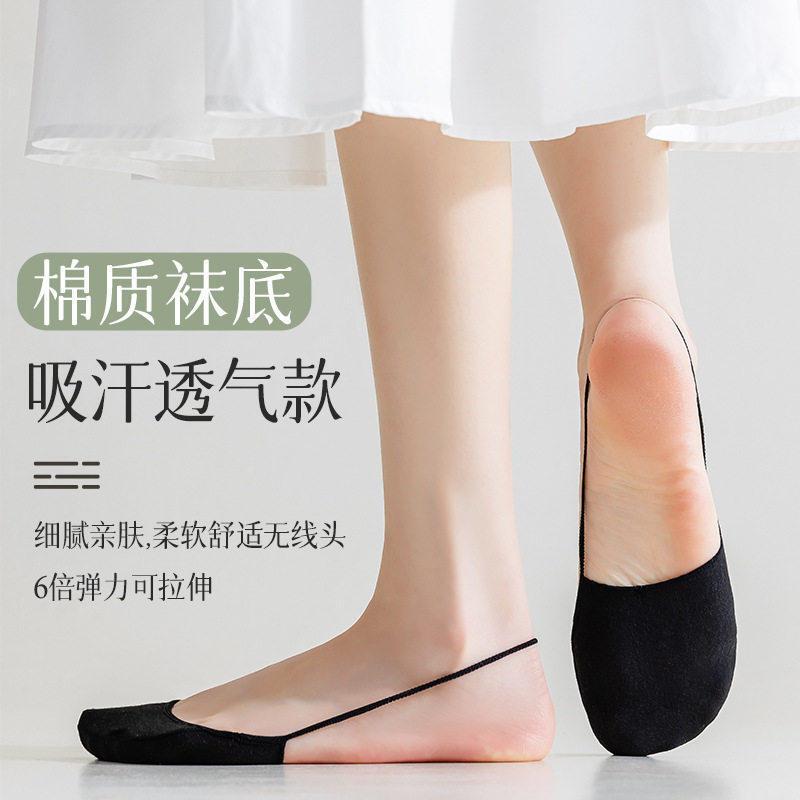 Women's Black and White Invisible Thin Ice Silk Ankle Socks for Spring and Summer, Gray Half-Toe Socks