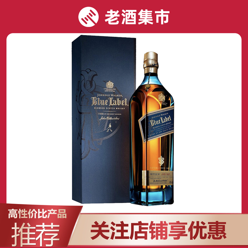 Original Product with Code 1 Bottle Johnnie Walker Blue Label Scotch Blended Malt Whisky 750ml*1 Bottle