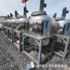 Supply of second-hand 500L pressure mixing tank, electric heating vacuum mixing tank, stainless steel fermentation tank