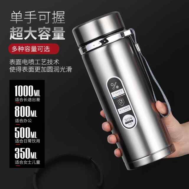 German Insulated Cup with Temperature Display, 304 Stainless Steel Inner Tank, Large Capacity, Smart Portable Water Cup with Carrying Ring