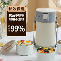 High-End Lunch Box Made of 316 Stainless Steel, Insulated Lunch Box for Office Workers, Large Capacity, Multi-Layer Insulated Food Container, Super Long-Lasting Insulation 2