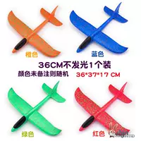 Маленький размер 36 см, несветящийся, 1 упаковка. Цвет случайный, если не указано иное.