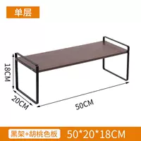 Однослойная доска из орехового дерева, черная рамка длиной 50 см.