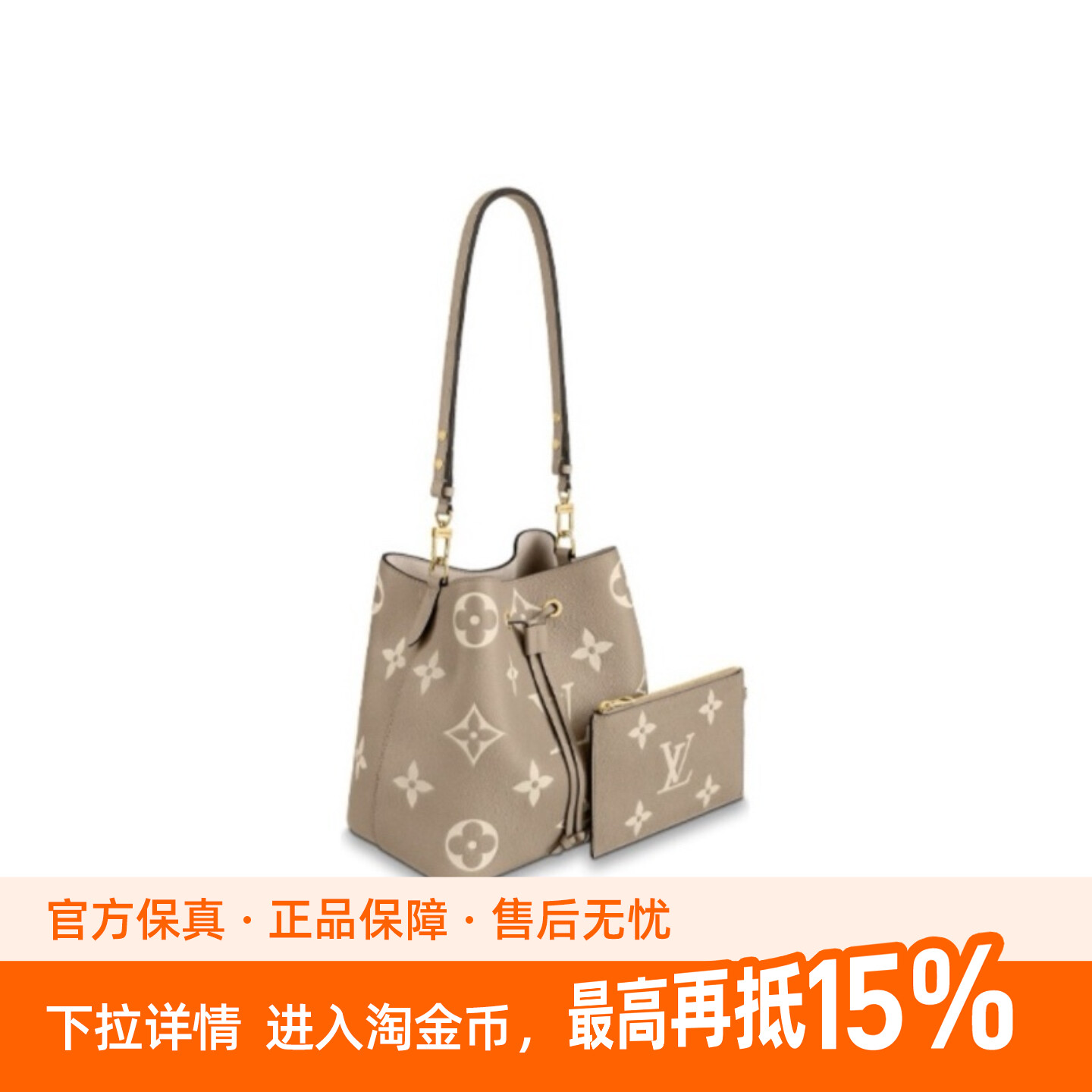 9.9/9.5新LV/路易威登牛皮大象灰/奶白色女款中号水桶包图片