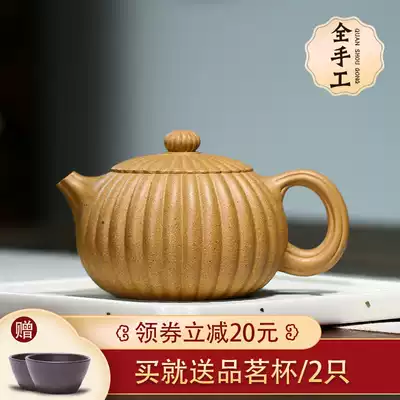(Recommended by the shopkeeper) National Labor Storage Weizhen tendon pattern Xishi original mine section mud Yixing purple clay pot bubble teapot 225cc