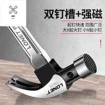 Hand-resistant claw hammer hammer hammer woodworking household nail hammer multi-functional multi-purpose nail hammer hammer tool