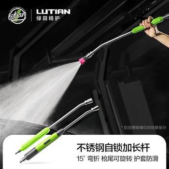 Greenfield 15-Degree Self-Locking Quick-Connect Extension Rod High-Pressure Tool Cleaning Car Machine Stainless Steel Universal Rotating Accessory