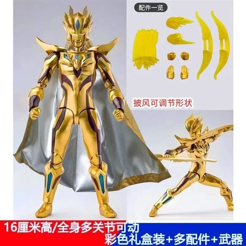 Gold Infinity Zero Ultraman Figure Toy Ultimate Shining Zero Multi-Jointed Action Figure Children's Gift