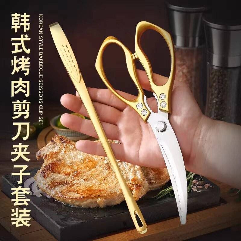 Barbecue Tongs, Korean Plate Scissors, 304 Stainless Steel, Thickened Korean-Style and Japanese-Style Multifunctional Barbecue Set Barbecue Tongs, Korean Plate Scissors, 304 Stainless Steel, Thickened Korean-Style and Japanese-Style Multifunctional Barbecue Set