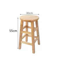 高55cm加固款(方踏脚）(整装发货)D55