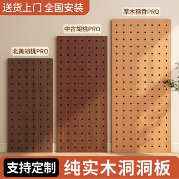 Pure solid wood hole board storage rack customized log style entrance door partition screen wall display rack