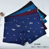 Мужские трусы, спортивные хлопковые трендовые штаны на день Святого Валентина, средняя посадка, большой размер