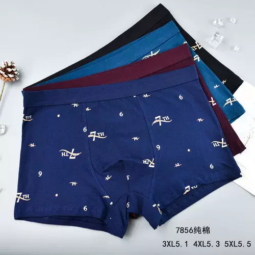 Мужские трусы, спортивные хлопковые трендовые штаны на день Святого Валентина, средняя посадка, большой размер