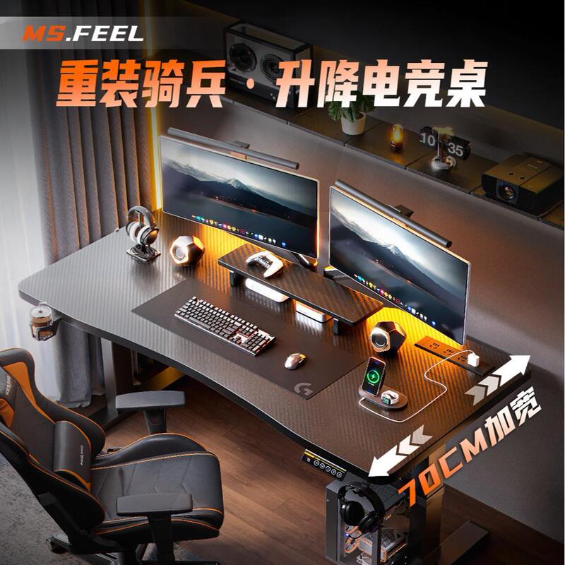 Laptop Stand Smart Electric Adjustable Desk Computer Desk Gaming E-Sports Table Bedroom Home Office Solid Wood