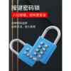 Fingerprint Padlock Smart Lock Outdoor Waterproof Small Electronic Lock Home Door Password Lock Cabinet Dormitory Student