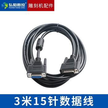 New engraving machine control card three-axis micro-macro motion control card g-carved cnc machine tool data cable package