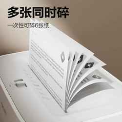 뉴 델리 작은 종이 파쇄기 사무실 데스크탑 크러셔 전기 상업 레벨 4 기밀 15L 부러진 손톱