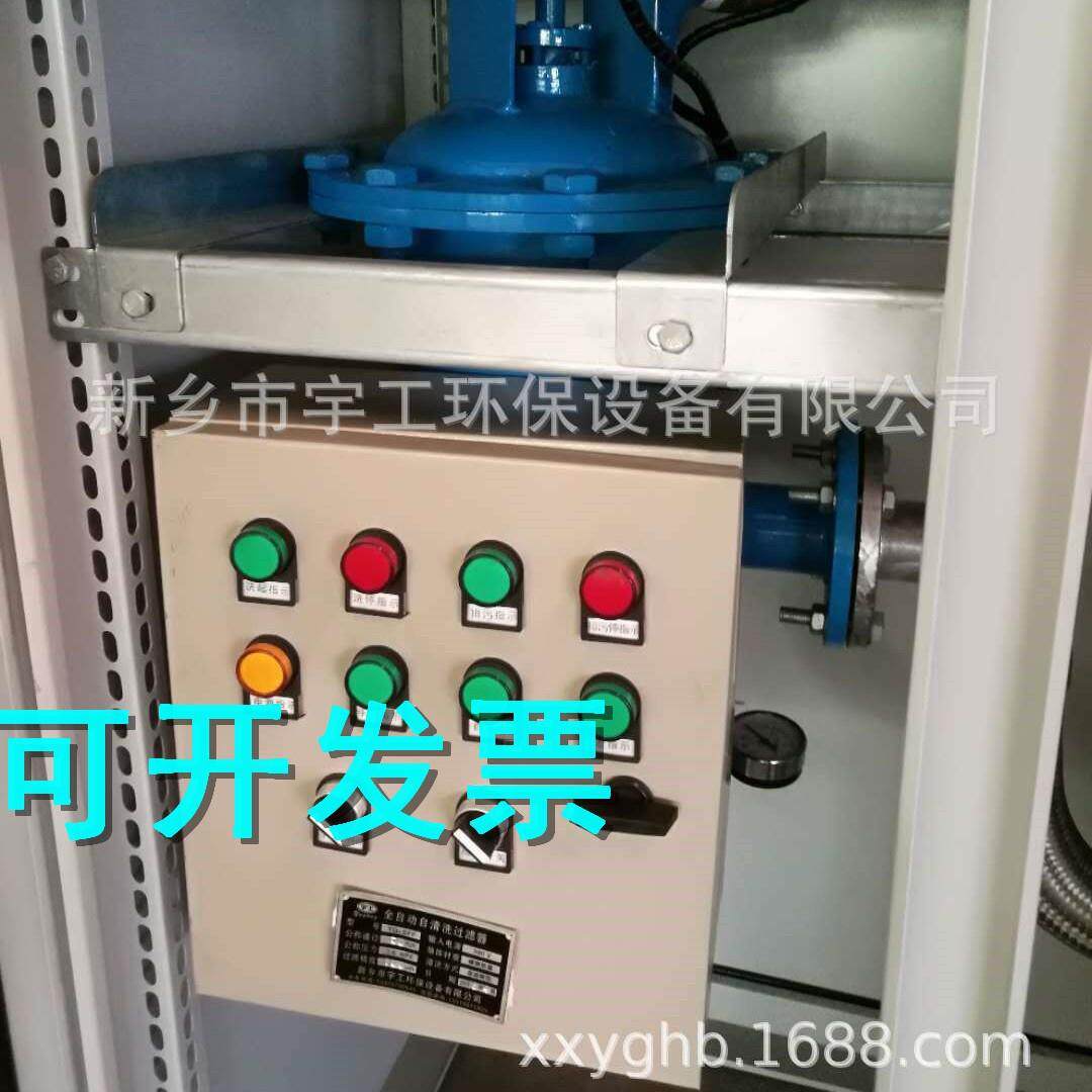 Intelligent water treatment integrated machine Domestic sewage wastewater rainwater swimming pool integrated water treatment equipment underground