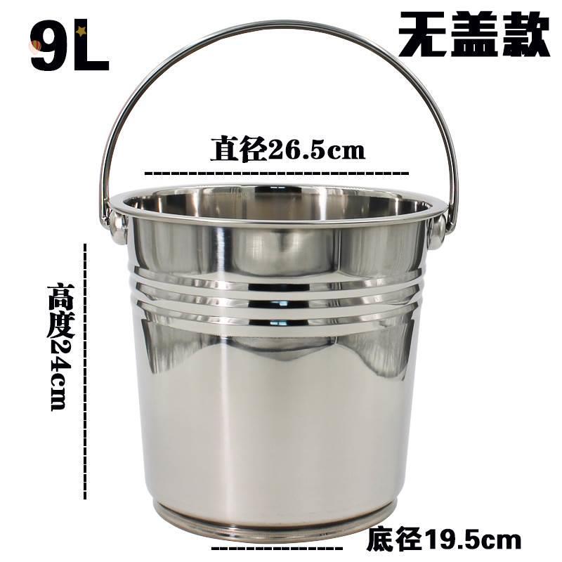 Special Stainless Steel Bucket, Small Round Bucket, Stainless Steel Trash Can, Household Iron Bucket, Portable Multi-Purpose Bucket, Water Bucket