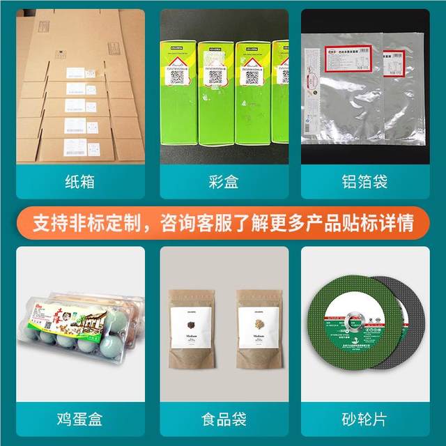 Wet tissue cover packaging box card bookmark sticker self-adhesive labeling machine paper bag self-adhesive flat towel labeling machine factory