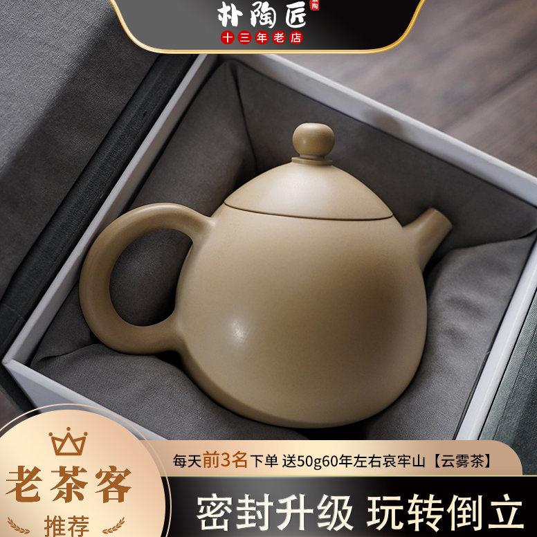 Yunnan Jianshui purple pottery teapot dragon egg pot non-purple clay pot pure handmade single pot household teapot Nixing pottery tea set