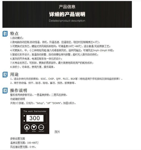 Поднимите обработку с выгодной обработкой 8858 Портативный цифровой тепловой воздушный пистолет, делящая станция Регулируемая постоянная температурная сварка и техническое обслуживание