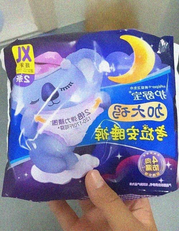 考拉安睡裤夜用裤型卫生巾48片评价