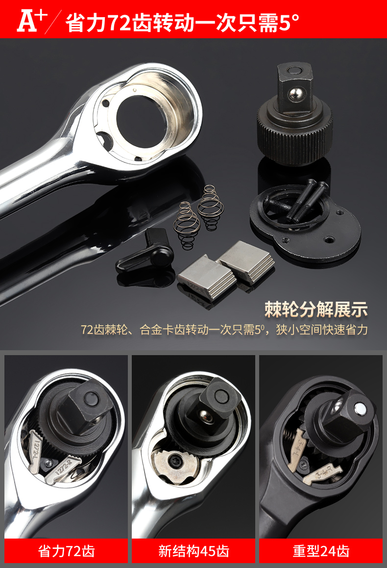 Công cụ ratchet tay áo nhanh đầu xe sửa chữa bay lớn trong bay nhỏ bay sửa chữa cờ lê ổ cắm cờ lê lục giác - Dụng cụ cầm tay