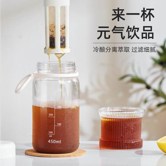 Coffee Cold Brew Cup, Portable Cup, High-Looking Summer Water Cup for Girls, with Tea Separator, Sports Tea Cup for Boys