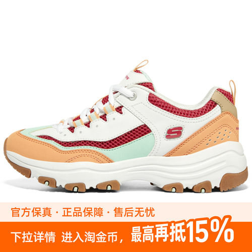 Skechers斯凯奇 I-Conik 织物合成革人造革 舒适  低帮