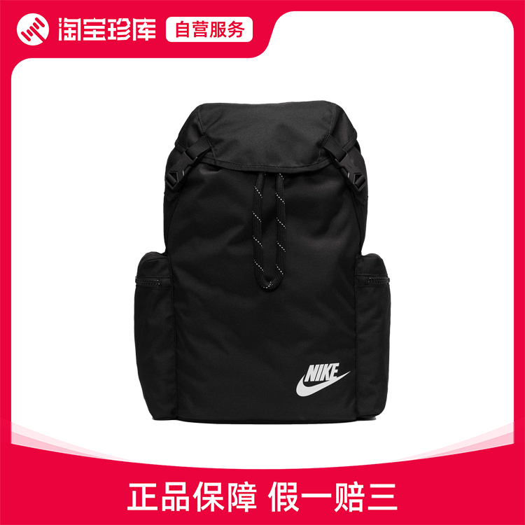 Nike耐克 Heritage Logo印花抽绳开合纯色大容量 书包背包