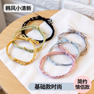 男友系列头绳送男友戴手腕情侣皮筋小清新简约基础款 可调节韩发圈
