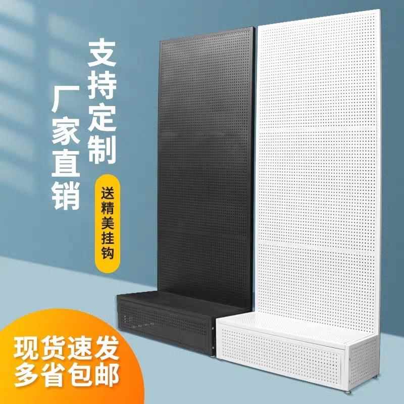 Perforated board shelf display rack storage standing wall-mounted floor-standing socks jewelry storage rack with bracket