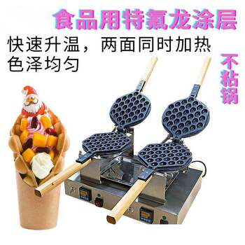 First flight of commercial double-headed electric pancake pan, double-sided rotating egg machine, night market snack equipment, digital display control pancake machine