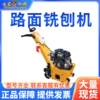 Intelligent leveling hydraulic milling machine, one machine with multiple functions for trench excavation, tunnel deck construction equipment