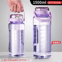 [Прозрачный фиолетовый] 1500 мл высокая температурная сопротивление