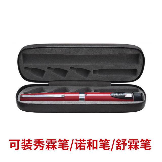 Insulin Pen Case, Refrigerated Box, Portable Bag, Special Box, Universal Xiu Lin Storage Box, Suitable for Wanbang Pen and Novo