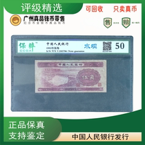 The market price is about 300 yuan and the starting price is 1 yuan. High School Second Edition Three Gorges Dam Wujiao. Same distribution and delivery as LL.