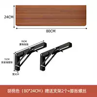 Персиковая трубка, румяна, 80×24см