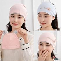 Confinement hat postpartum spring and summer pure cotton maternity hat pregnant woman hairband scarf postpartum maternity hat summer nightcap sleeping