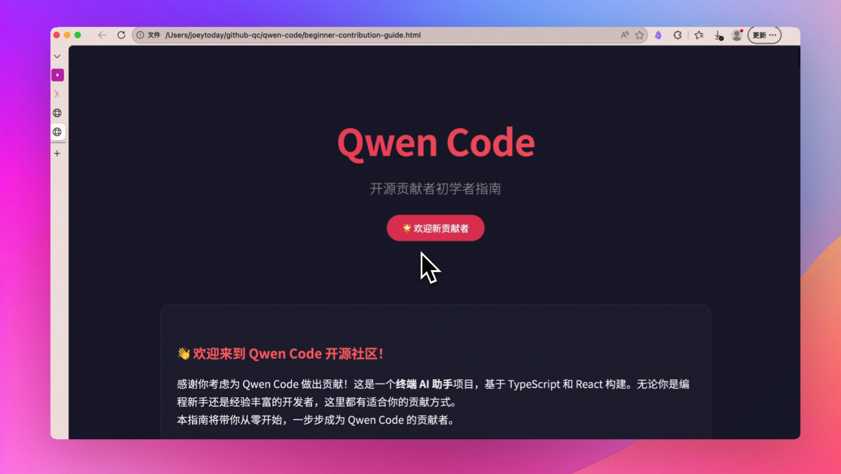 Изучение кода