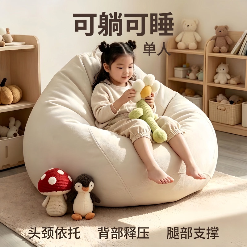 Flagship Store Single Lazy Sofa Bedroom Tatami Reclining and Sleeping Ergonomic Bean Bag Chair with Handle Flagship Store Single Lazy Sofa Bedroom Tatami Reclining and Sleeping Ergonomic Bean Bag Chair with Handle