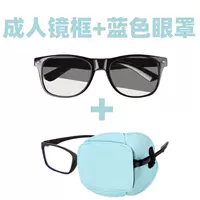 Комплект для взрослых, синяя повязка для глаз