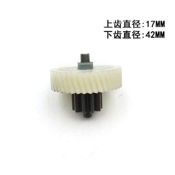 震旦AS068CD碎纸机齿轮 震旦AS078原装齿轮 AS069 AS668配件齿轮