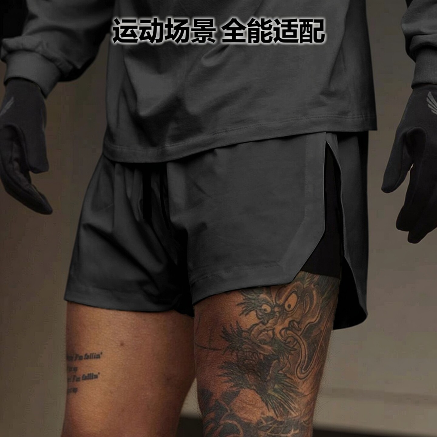 美式带内衬双层短裤男速干运动裤图片