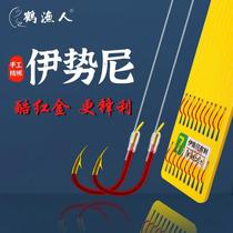 Iseni finished sub-line double hook with barbed silver carp and bighead carp large object strengthened Izu fish hook tied fishing hook set
