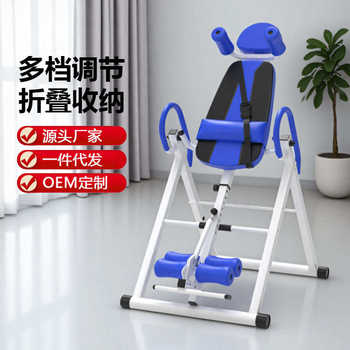 Inversion machine, home fitness equipment, stretch and abdomen inversion machine, inversion machine, inversion equipment, factory direct sales